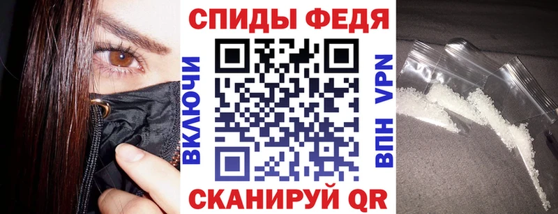 Амфетамин Premium  Тетюши 