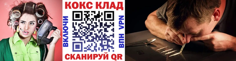 COCAIN 98%  площадка наркотические препараты  Тетюши  магазин продажи  