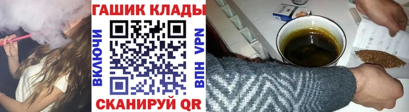 ссылка на мегу ССЫЛКА  Тетюши  ГАШ ice o lator 