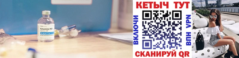 даркнет телеграм где можно купить наркотик Тетюши Кетамин VHQ