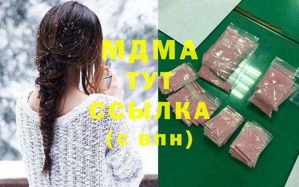 сатива Нефтекумск
