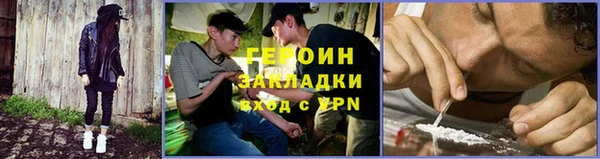 кокаин Нефтегорск