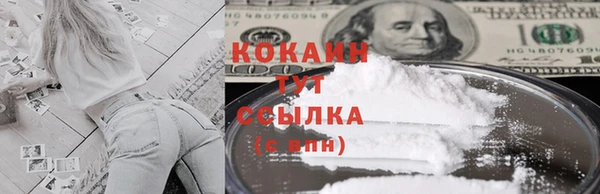 кокаин Нефтегорск