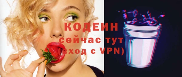 кокаин Нефтегорск