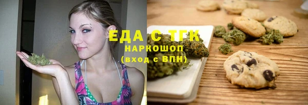 сатива Нефтекумск