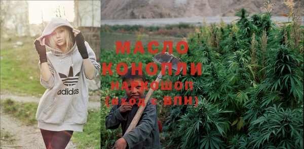 кокаин Нефтегорск