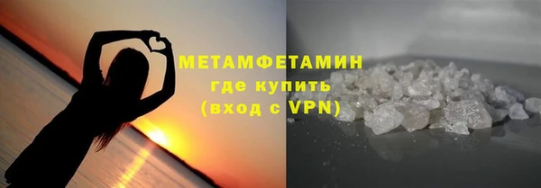 кокаин Нефтегорск