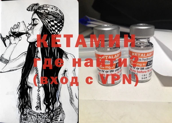 кокаин Нефтегорск