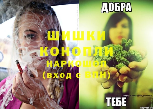 метамфетамин Апатиты
