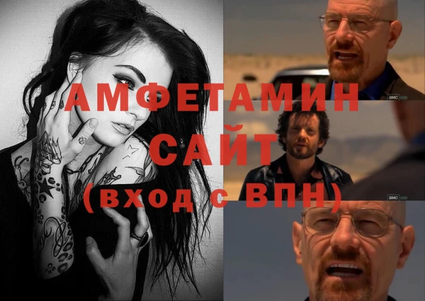 сатива Нефтекумск