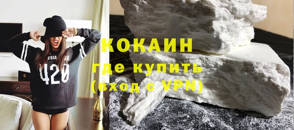 сатива Нефтекумск