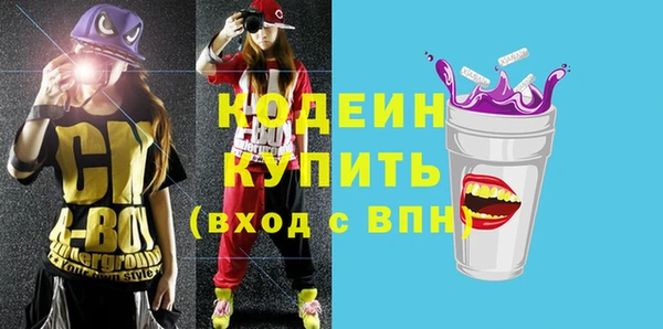 сатива Нефтекумск