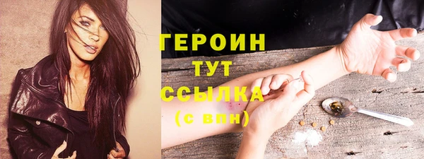 кокаин Нефтегорск
