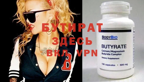 сатива Нефтекумск