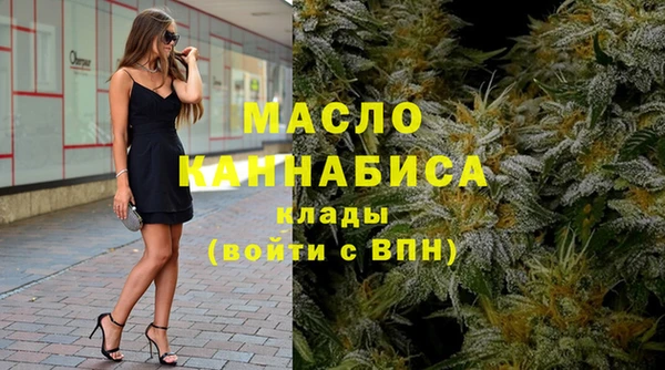 кокаин Нефтегорск