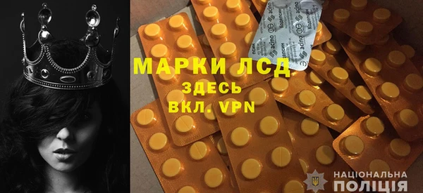 метамфетамин Апатиты