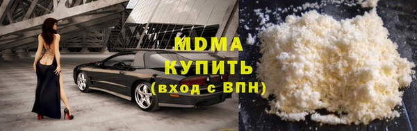 сатива Нефтекумск