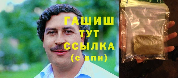 кокаин Нефтегорск