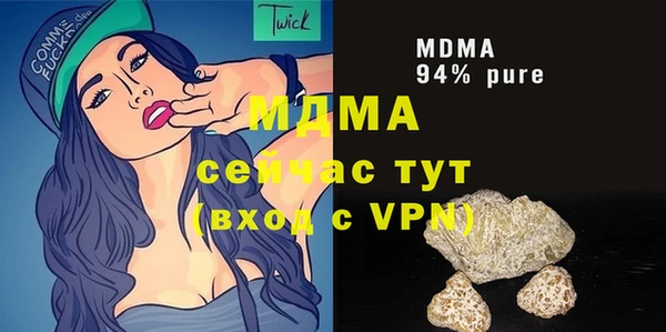 сатива Нефтекумск