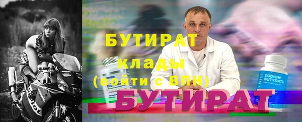 кокаин Нефтегорск