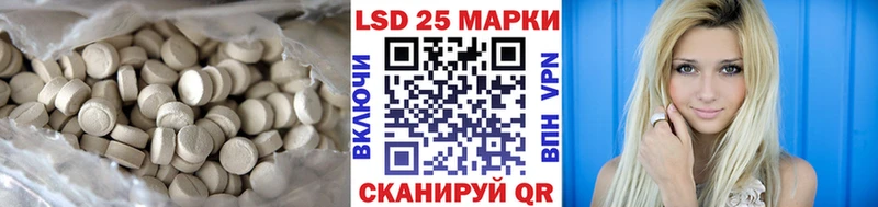 ЛСД экстази кислота  даркнет как зайти  Тетюши 