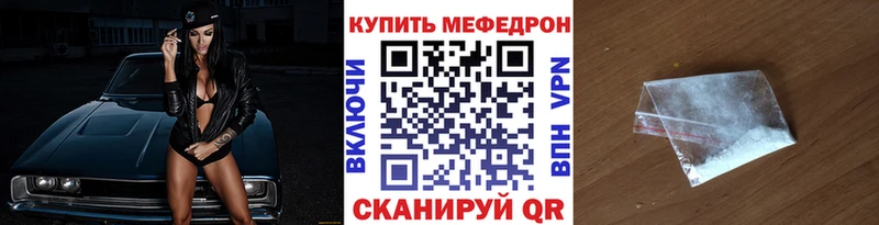 Мефедрон мука  Тетюши 
