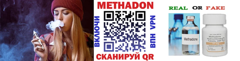 KRAKEN как войти  Тетюши  Метадон мёд  где можно купить наркотик 
