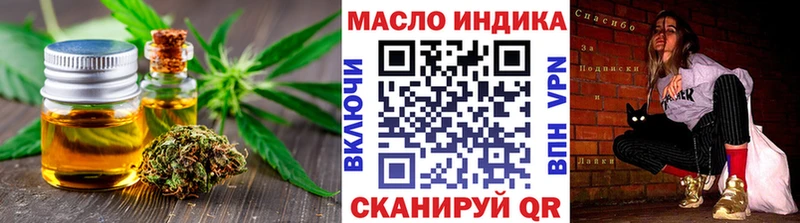 Дистиллят ТГК Wax  KRAKEN зеркало  Тетюши 