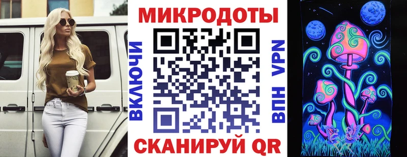 Галлюциногенные грибы MAGIC MUSHROOMS  нарко площадка клад  Тетюши  цена наркотик  МЕГА  